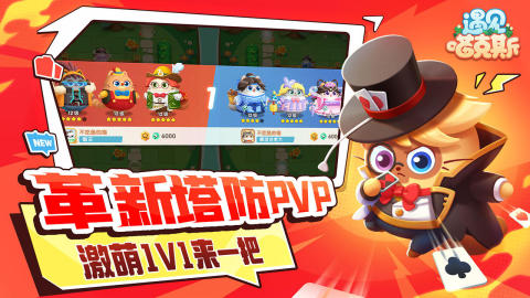 2026火爆的女生最喜欢的十款游戏合辑 受欢迎的女生喜欢的游戏介绍截图