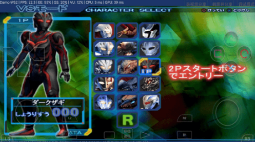 奈克瑟斯奥特曼游戏怎么下载 2026受欢迎的奥特曼游戏榜单合集截图