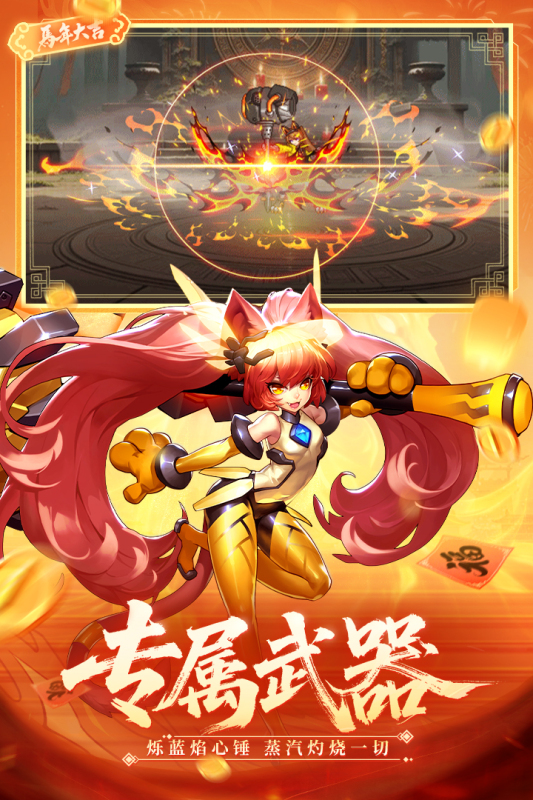 有什么能够转职12个职业的游戏 2026转职游戏合辑截图