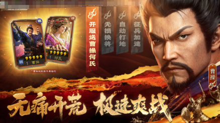 耐玩的即时策略rpg有哪几款 2026流行的即时策略榜单截图