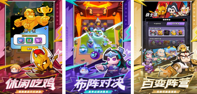 流行的对战游戏哪里下载 2026高人气对战榜单9before_1截图