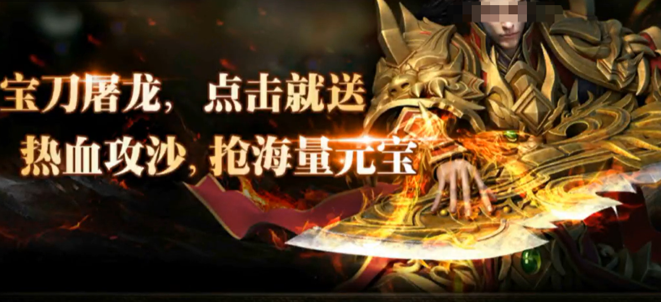 龙魂大陆游戏手机版礼包怎么领 龙魂大陆手游礼包领取详解截图