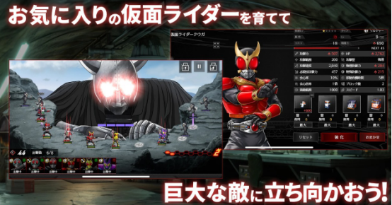 假面骑士手游下载推荐哪几个