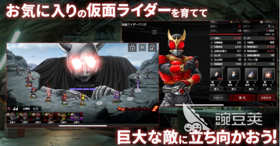 假面骑士手游安卓下载分享 2026榜单合集4高人气假面骑士游戏手机版before_2截图