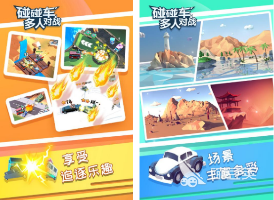 三个小朋友能够玩什么游戏 2026年适合3个孩子的趣味互动游戏分享截图