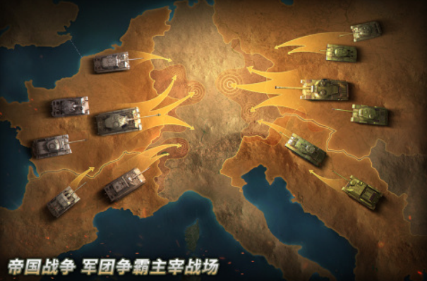 人气较高的坦克游戏大全