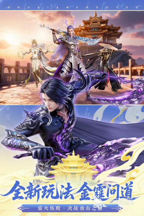 2026年值得关注的有趣MMORPG游戏分享