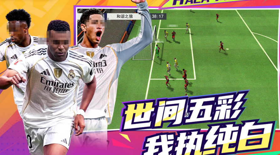 不能犯规的游戏有没有 2026必玩的不能犯规游戏分享截图