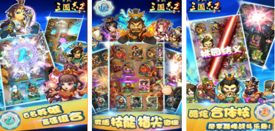 单机三国志手机版有哪些