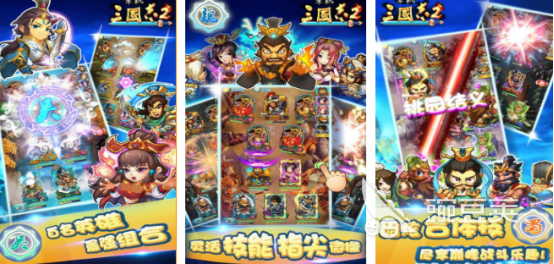 不用网络三国志手机版分享 2026火爆的单机三国榜单9before_1截图