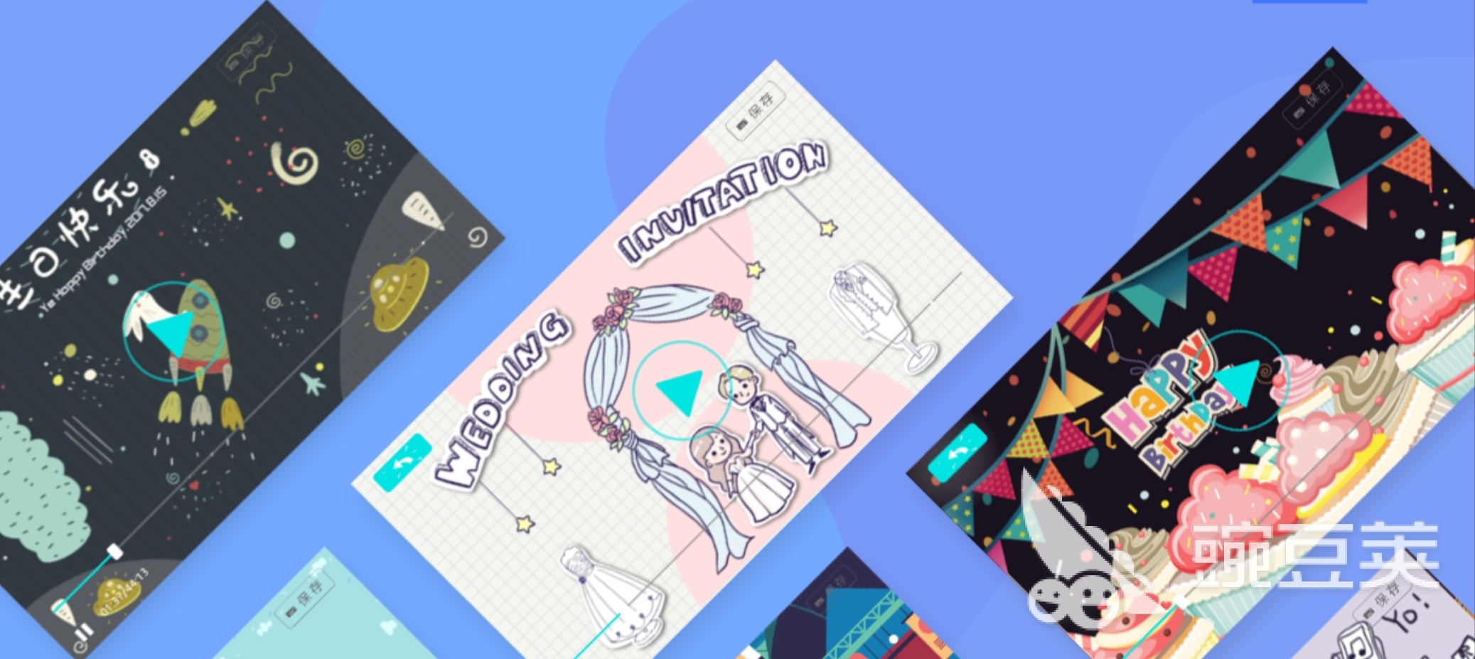 手机制作动画的APP分享 手机制作动画软件榜单截图