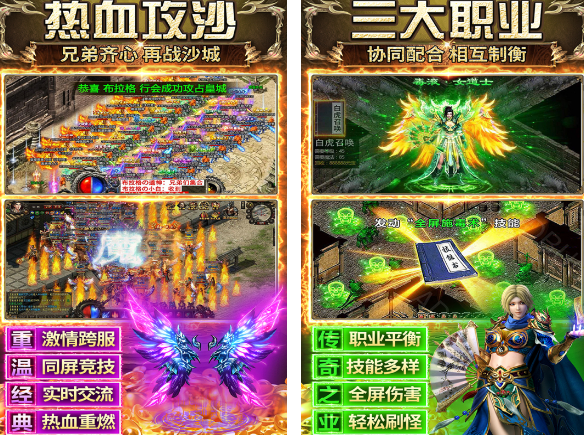 适合多人玩的集体游戏榜单合集0 2026必玩的多人集体游戏手机版before_2截图