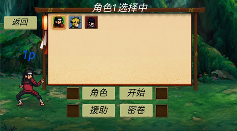 忍界大战手游安卓下载分享 2026流行的忍界大战游戏介绍截图