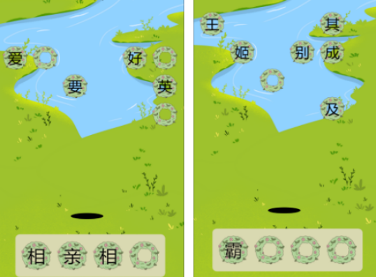 丛林游戏有什么