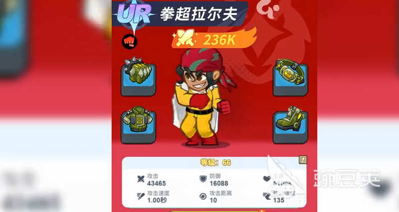 最强斗王武馆UR角色获取方法详解