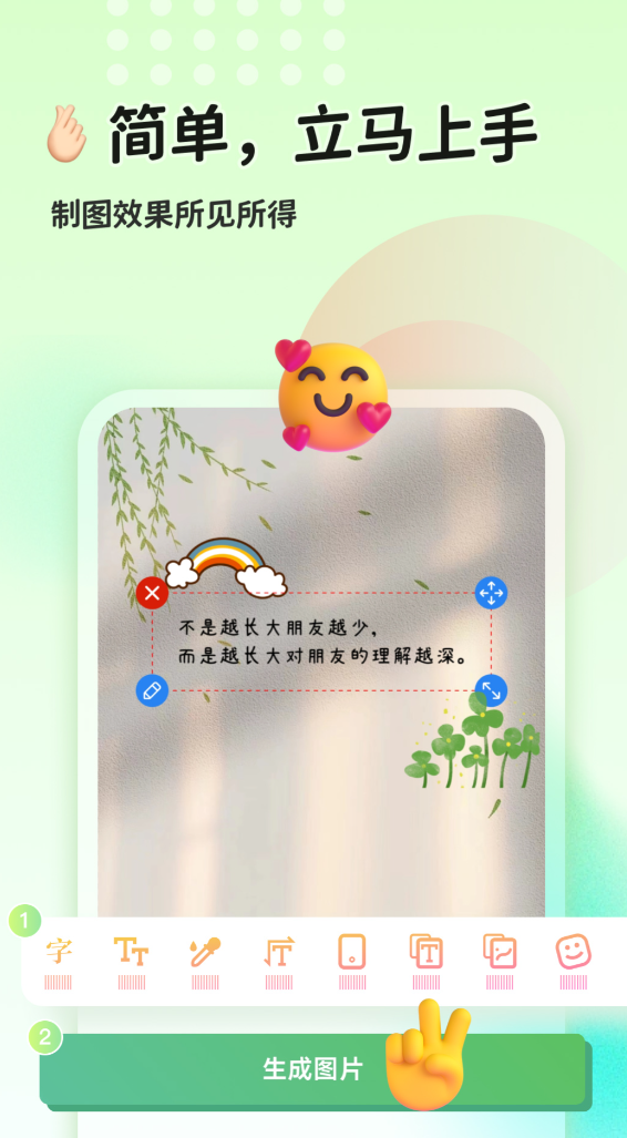 捡手机文学制作app下载分享 捡手机文学制作软件榜单合集
