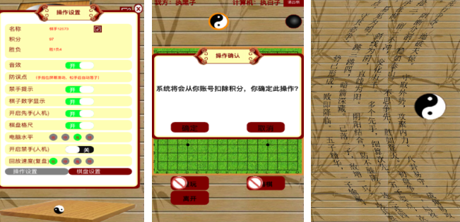 博弈论十款耐玩游戏有哪几款 2026榜单3博弈游戏手机版before_1截图