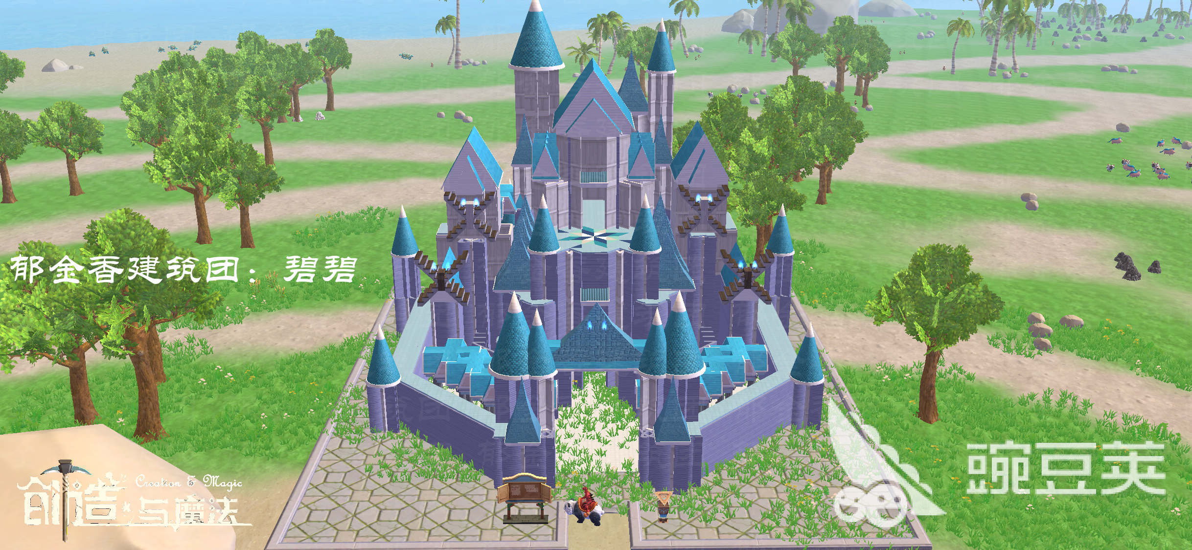 创造与魔法账号购买平台分享及安全交易指南