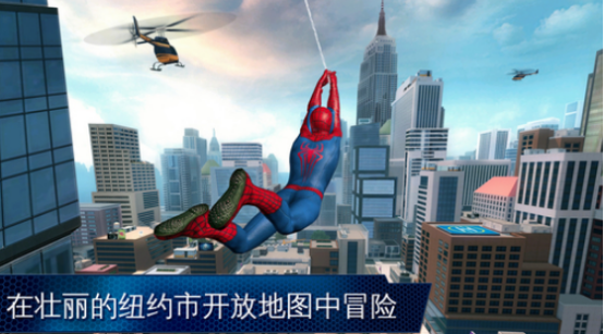 好玩的蜘蛛侠游戏有什么
