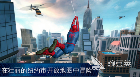 蜘蛛侠游戏分享 2026火爆的受欢迎的蜘蛛侠不用网络与开放世界游戏介绍截图