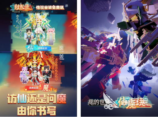 沙盒游戏Mod菜单版合辑 2026不用钱内置模组的沙盒游戏分享截图