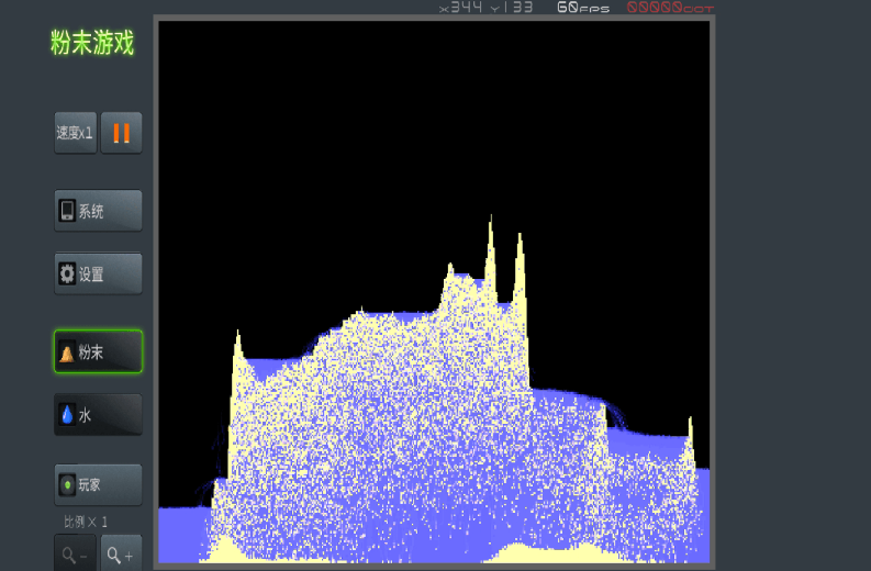 粉末游戏下载分享哪几个 2026有趣的粉末游戏榜单合集截图