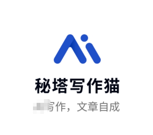 能够修改作文的软件分享 实用的修改作文的软件有哪几款截图