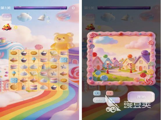 经典的手机游戏分享2026 轻量级高口碑不用网络小游戏榜单合集截图