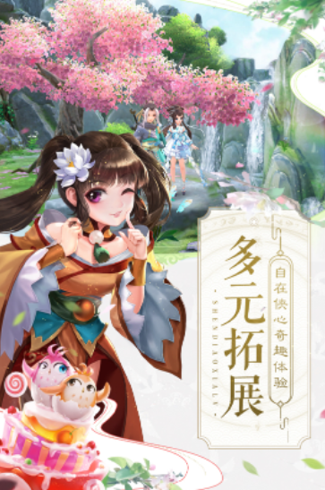 2026必玩的金庸群侠传游戏下载榜单 好玩的金庸群侠传游戏下载排行截图