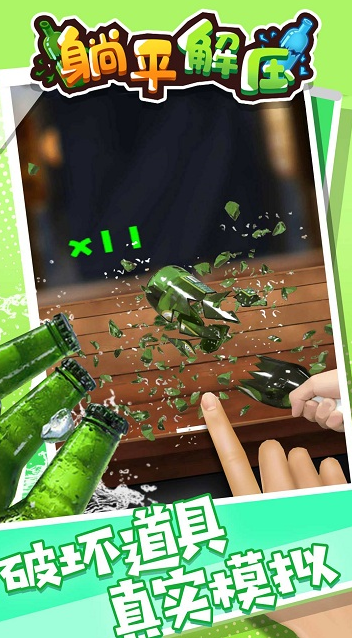 免费躺平发育游戏排行榜