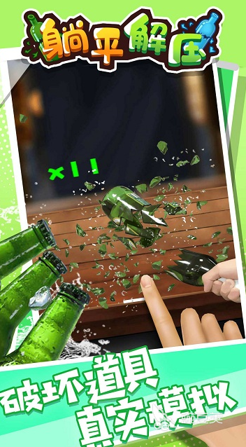 躺平发育游戏榜单合集 2026年经典不肝的休闲养成类游戏分享截图