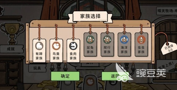 猫神牧场游戏玩法详解：特色模式与趣味体验全解析