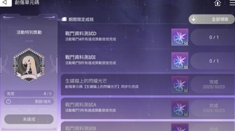 卡厄思梦境创伤单元码玩法盘点 卡厄思梦境创伤单元码怎么玩