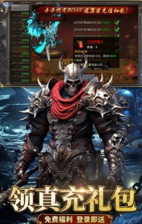 龙迹之城好玩吗 龙迹之城是什么游戏截图