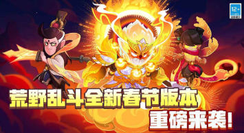 男生必玩的十部游戏榜单 2026经典的男生玩的游戏合辑截图