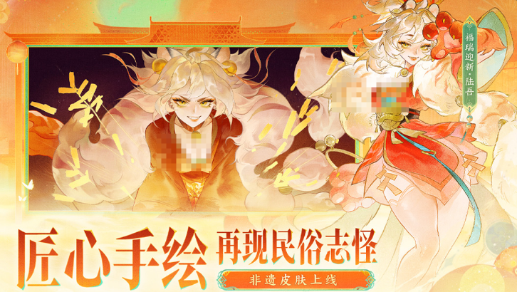 不用钱的山海经游戏有哪几款 2026高人气山海经榜单9before_1截图