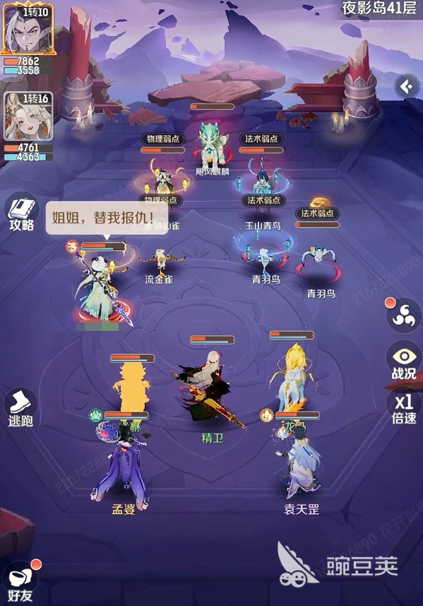 灵兽大冒险公测时间揭晓 灵兽大冒险正式上线日期公布截图