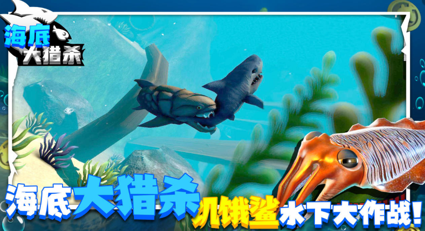 经典的猎杀游戏榜单合集8 高人气猎杀游戏before_22026截图