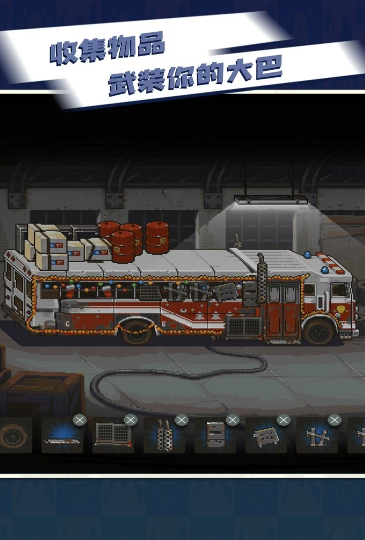 左右移动打僵尸的火爆的游戏手机版分享2026截图