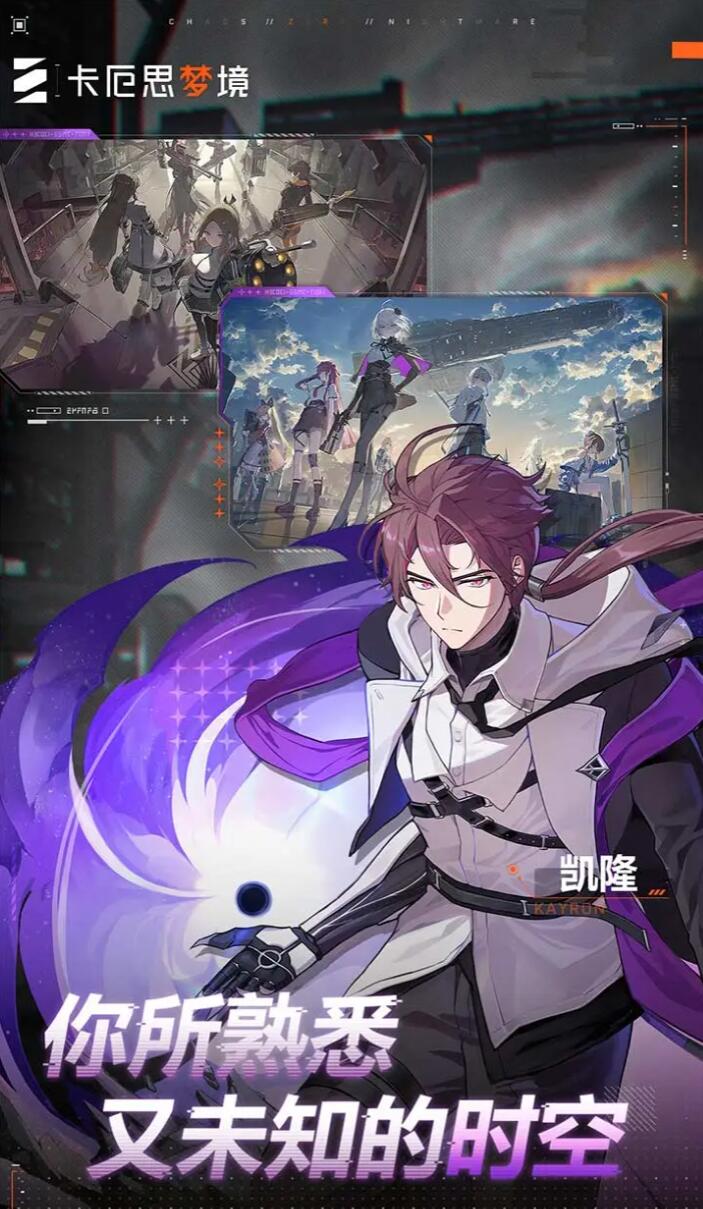 卡厄思梦境好玩吗 卡厄思梦境测评盘点