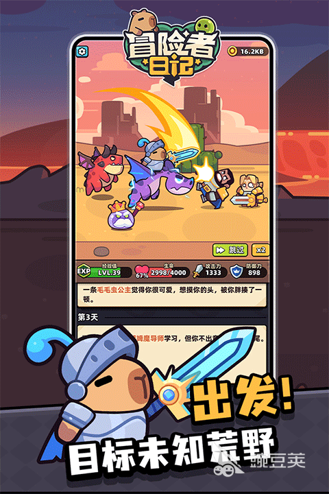 五款受欢迎的冒险者游戏分享 2026年值得入手的冒险类不用网络与多人联机佳作截图