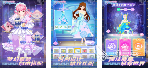 巴啦啦小魔仙换装游戏下载 不用钱巴啦啦小魔仙换装游戏分享2026截图