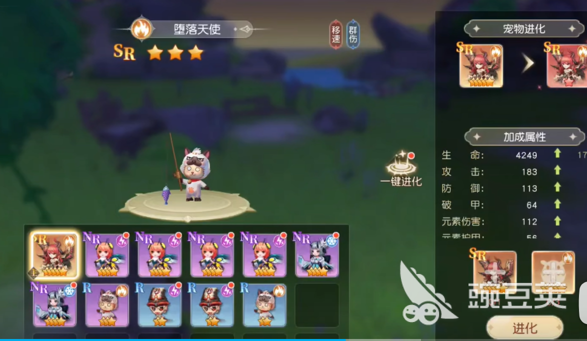 星神纪元宠物强度排行 星神纪元最强宠物分享与实战测评截图