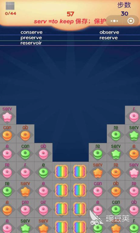 2026火爆的英语榜单5分享:趣味学英语的优质游戏before_1