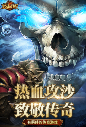 龙迹之城手游安卓下载安装攻略及安卓iOS最新版本获取方式截图
