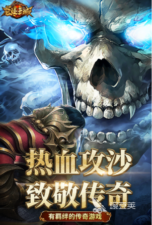 龙迹之城手游安卓下载地址 龙迹之城游戏手机版安卓iOS最新版本下载入口截图