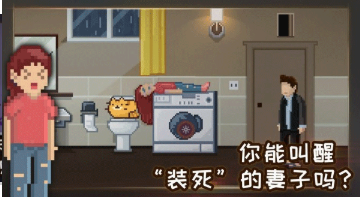 归来的电车像素游戏有没有