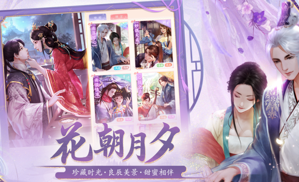 不用钱的大叔换装游戏TOP10 流行的换装游戏介绍2026截图