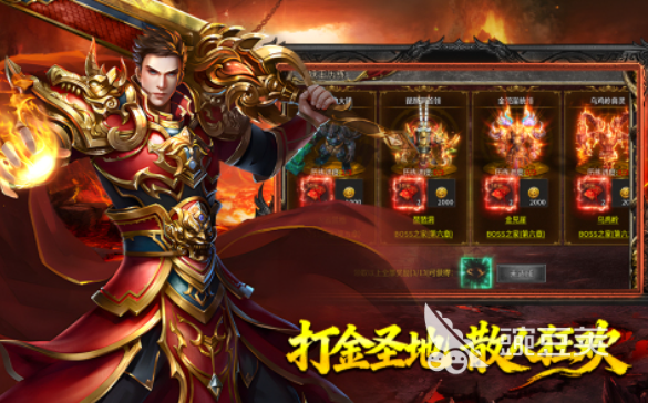 热血西游游戏手机版好玩吗 热血西游手游开发商及游戏体验评测截图