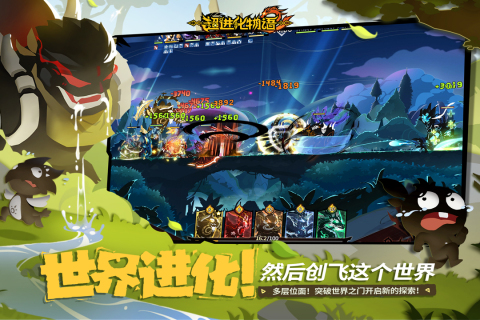 2026热度高的回合制策略游戏有哪几款 受欢迎的回合制策略游戏手机版介绍截图